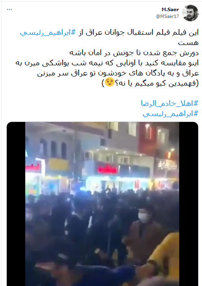 تیتر تیتر