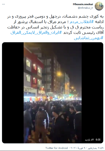 تیتر تیتر