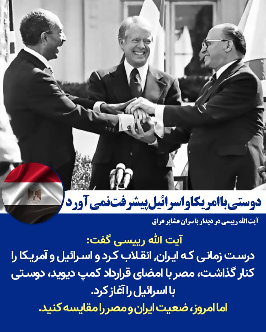 آیتالله رئیسی: زمانبندی برای اجرای مصوبه پارلمان عراق در اخراج نیروهای آمریکایی لازم است/ تحریمها هیچ گاه ملت ایران را متوقف نکرده است آیتالله رئیسی: زمانبندی برای اجرای مصوبه پارلمان عراق در اخراج نیروهای آمریکایی لازم است/ تحریمها هیچ گاه ملت ایران را متوقف نکرده است