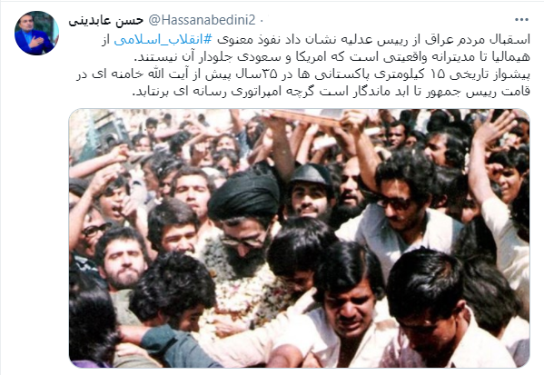 اثبات نفوذ معنوی انقلاب اسلامی با سفر رییس دستگاه قضا به عراق اثبات نفوذ معنوی انقلاب اسلامی با سفر رییس دستگاه قضا به عراق