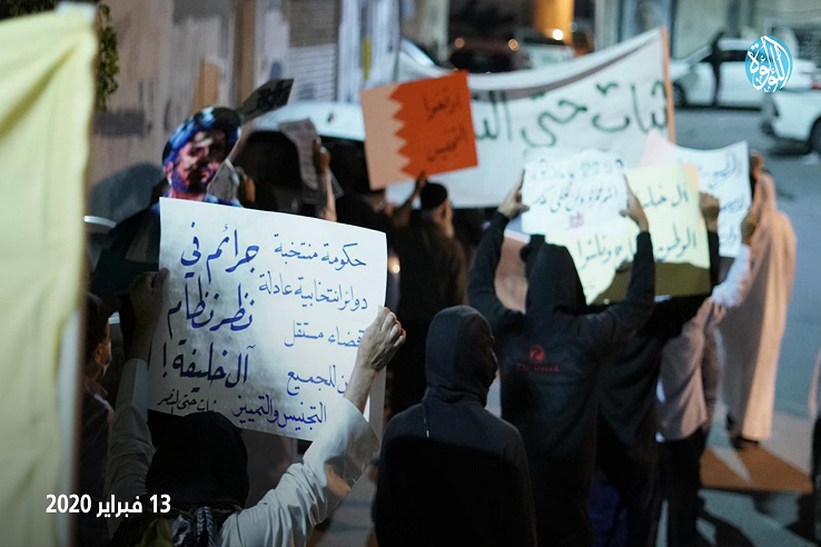 تظاهرات بحرینیها در دهمین سالروز انقلاب بحرین تظاهرات بحرینیها در دهمین سالروز انقلاب بحرین