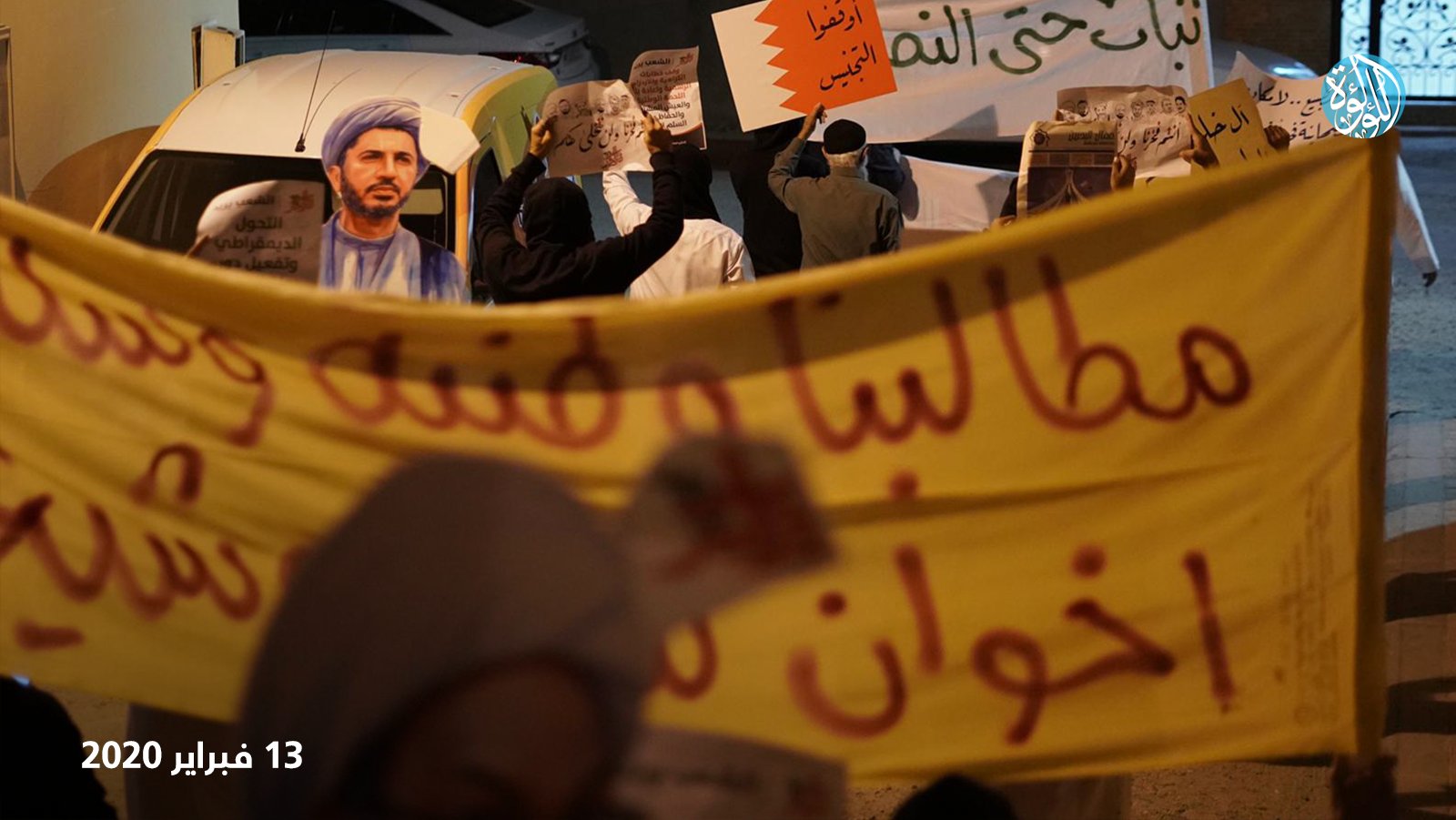تظاهرات بحرینیها در دهمین سالروز انقلاب بحرین تظاهرات بحرینیها در دهمین سالروز انقلاب بحرین