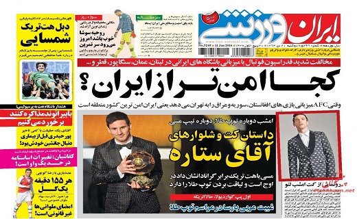 صفحه نخست روزنامه های ورزشی دوشنبه 21  دی ماه 1394