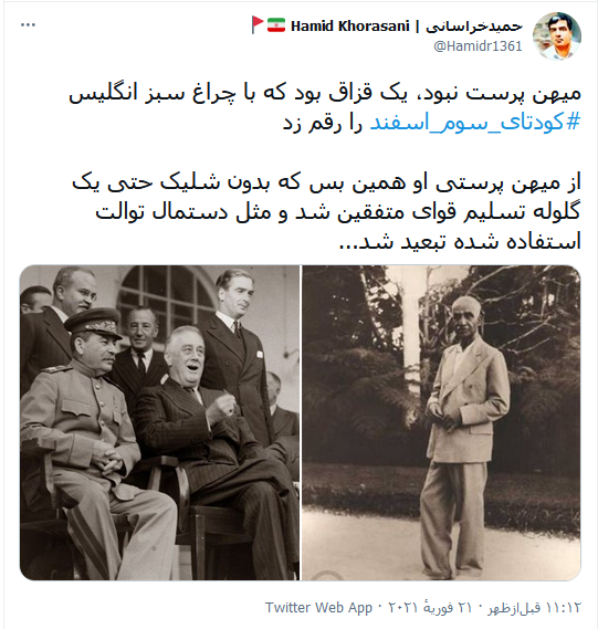 تیتر تیتر