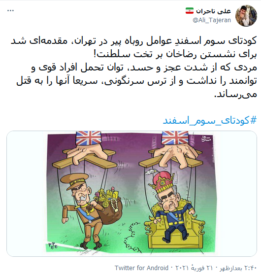 تیتر تیتر