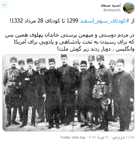 تیتر تیتر