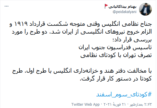 تیتر تیتر