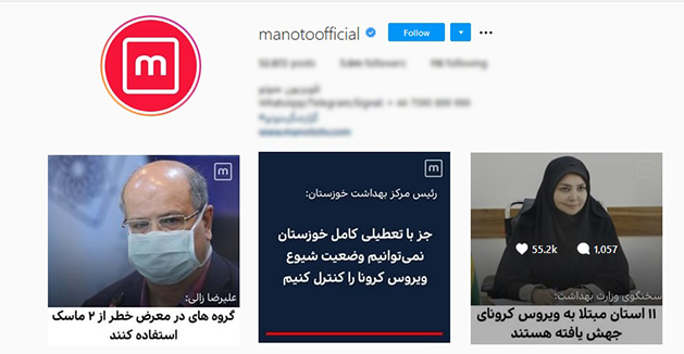 باز هم سانسور، شبکههای ماهوارهای فارسی زبان اخبار واکسیناسیون سالمندان را پوشش نداند باز هم سانسور، شبکههای ماهوارهای فارسی زبان اخبار واکسیناسیون سالمندان را پوشش نداند