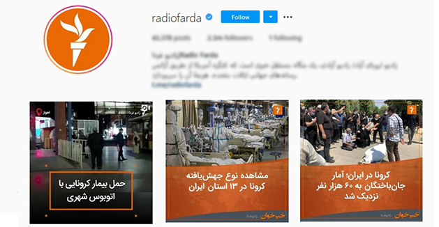 باز هم سانسور، شبکههای ماهوارهای فارسی زبان اخبار واکسیناسیون سالمندان را پوشش نداند باز هم سانسور، شبکههای ماهوارهای فارسی زبان اخبار واکسیناسیون سالمندان را پوشش نداند