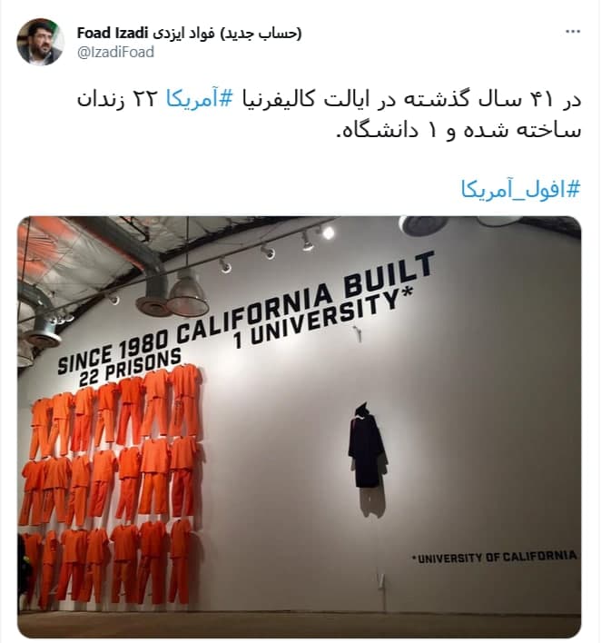 اشتیاق آمریکایی‌ها به ساخت زندان؛ ساخت ۲۲ زندان و تنها یک دانشگاه در چهل و یک سال!