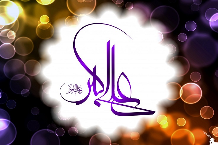 چند نکته مهم پیرامون سیره سیاسی و بصیرت حضرت «علی اکبر (ع)» چند نکته مهم پیرامون سیره سیاسی و بصیرت حضرت «علی اکبر (ع)»