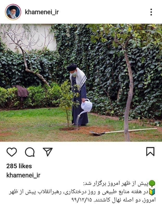 رهبرانقلاب پیش از ظهر امروز، دو اصله نهال در حیاط بیت رهبری کاشتند.