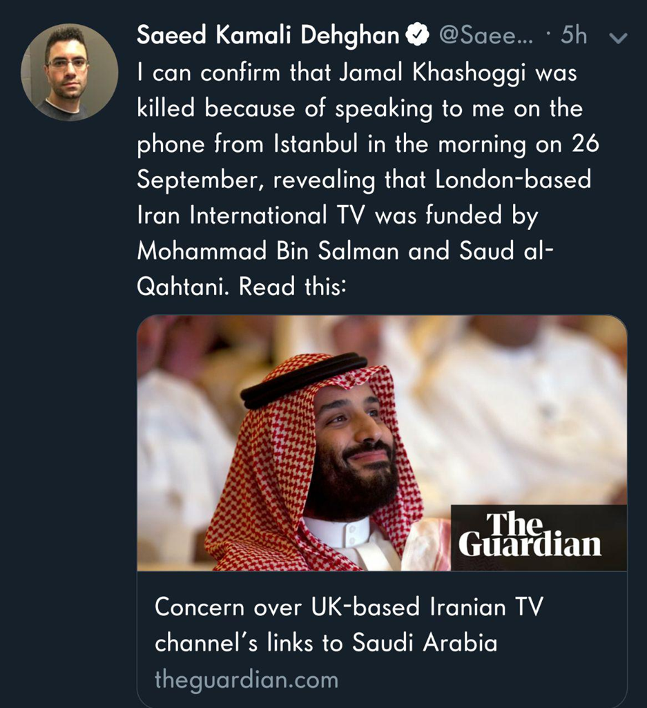 «خاشقچی» به چه جرمی مُثله شد؟