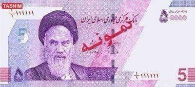 تصویری از اسکناس ۵ هزار تومانی جدید تصویری از اسکناس ۵ هزار تومانی جدید