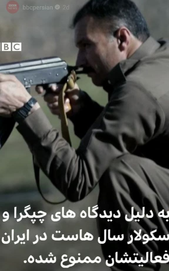 وقتی بیبیسی هم در حمایت از گروه تروریستی کومله دچار تناقض میشود وقتی بیبیسی هم در حمایت از گروه تروریستی کومله دچار تناقض میشود