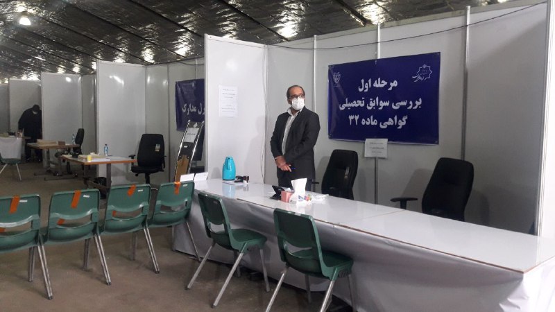 آغاز روز چهارم ثبت‌نام  داوطلبان انتخابات شوراها/ ثبت‌نام نهایی ۵ هزار و ۶۷ داوطلب تا پایان روز سوم