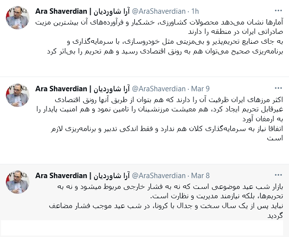 کنایه نماینده مسیحی مجلس: رونق اقتصادی اندکی تدبیر و برنامهریزی لازم دارد کنایه نماینده مسیحی مجلس: رونق اقتصادی اندکی تدبیر و برنامهریزی لازم دارد