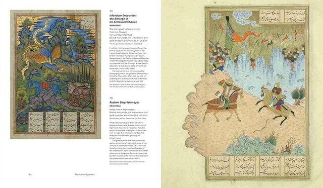 استقبال از نوروز با سبزی پلو با ماهی در موزه «ویکتوریا» و «آلبرتِ لندن»