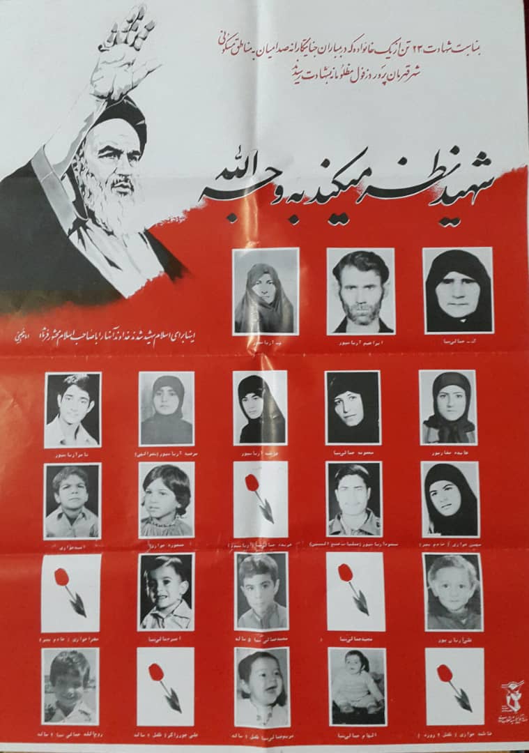 زنان و مقاومت/ نگاهی به زندگی شهید مرضیه نصراللهی