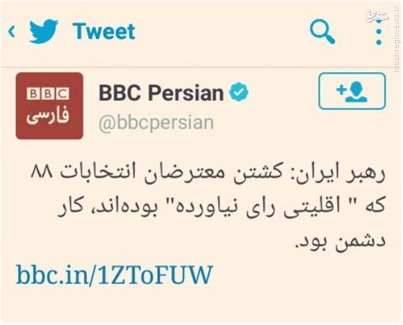 رئیس جدید BBC فارسی کیست؟/ آیا روباه پیر به پیشواز انتخابات رفته است؟ +تصاویر رئیس جدید BBC فارسی کیست؟/ آیا روباه پیر به پیشواز انتخابات رفته است؟ +تصاویر
