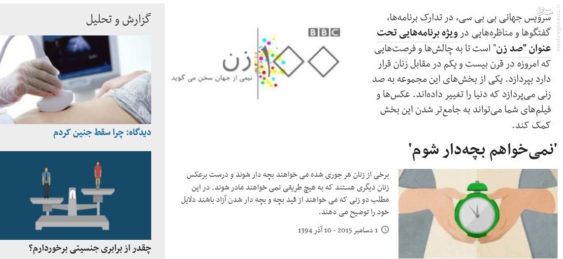 رئیس جدید BBC فارسی کیست؟/ آیا روباه پیر به پیشواز انتخابات رفته است؟ +تصاویر رئیس جدید BBC فارسی کیست؟/ آیا روباه پیر به پیشواز انتخابات رفته است؟ +تصاویر