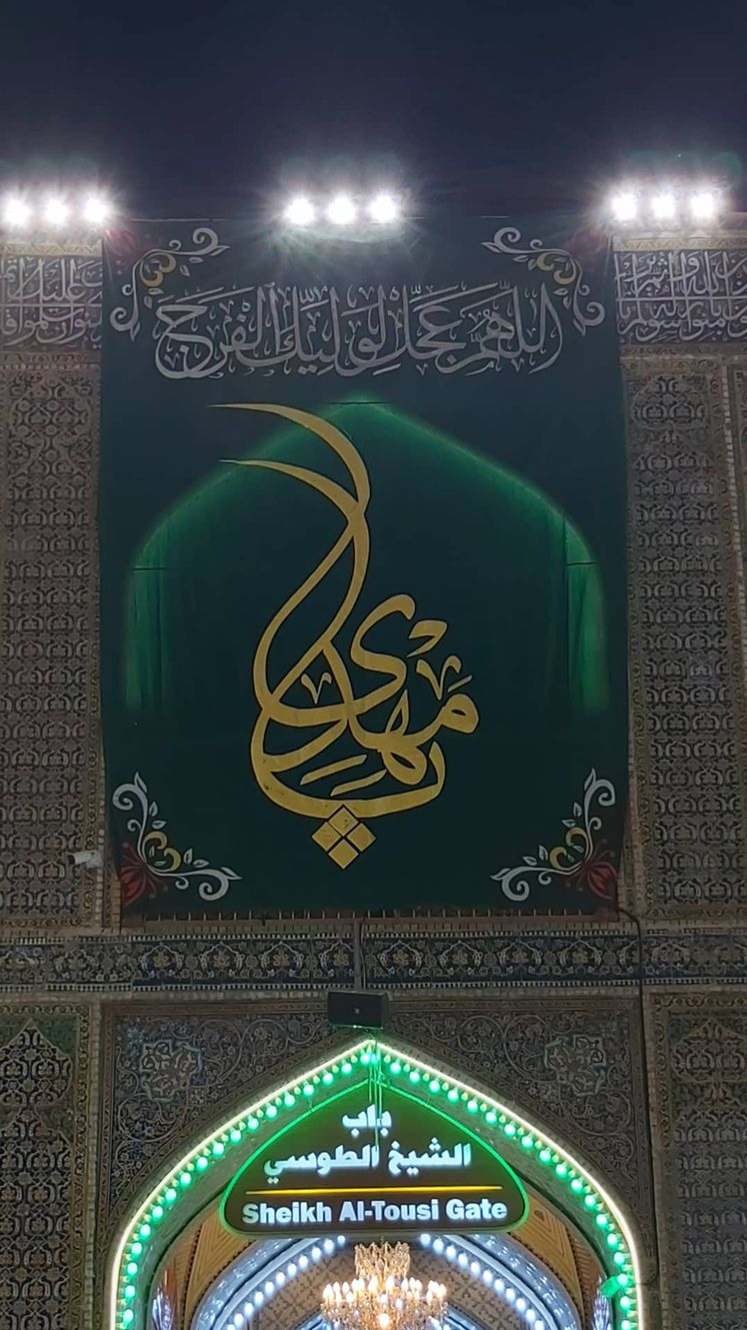 تصاویری از حرم علوی در آستانه نیمه شعبان