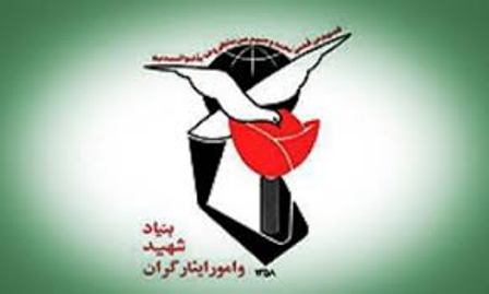 مهلت ثبت نام بیمه تکمیلی ایثارگران تا پایان دی ماه تمدید شد