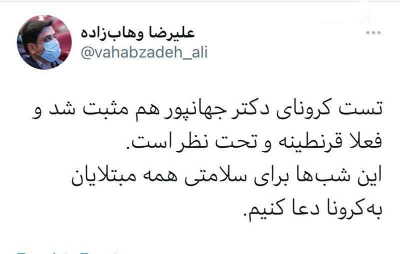 کیانوش جهانپور به کرونا مبتلا شد کیانوش جهانپور به کرونا مبتلا شد