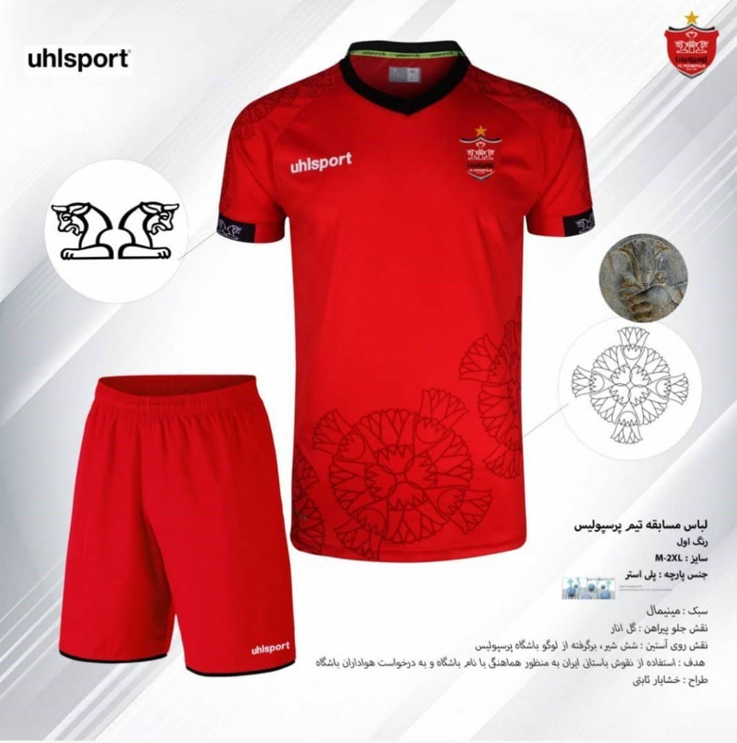 رونمایی از پیراهن جدید پرسپولیس+ تصاویر رونمایی از پیراهن جدید پرسپولیس+ تصاویر