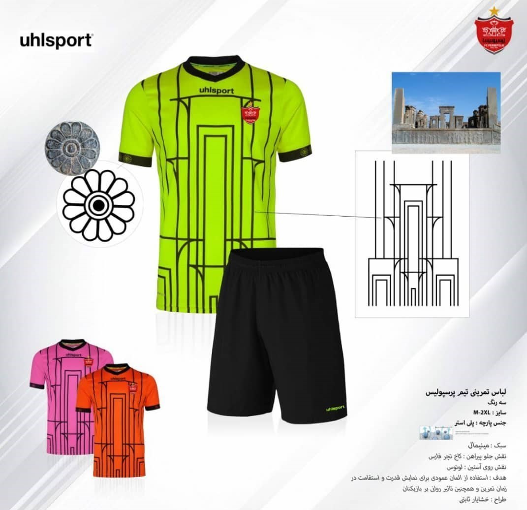 رونمایی از پیراهن جدید پرسپولیس+ تصاویر رونمایی از پیراهن جدید پرسپولیس+ تصاویر