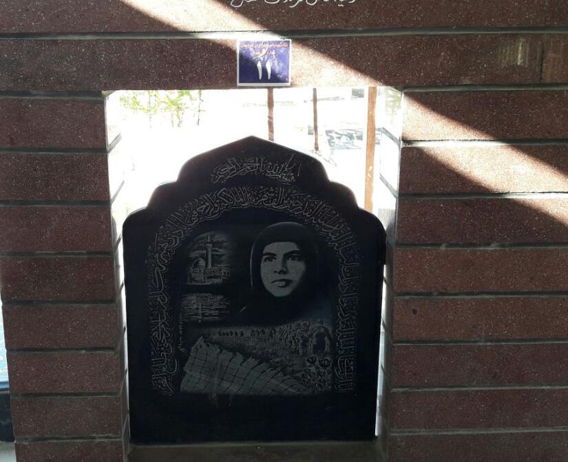 زنان و مقاومت/ نگاهی به زندگی شهید مرضیه حاتمینژاد زنان و مقاومت/ نگاهی به زندگی شهید مرضیه حاتمینژاد