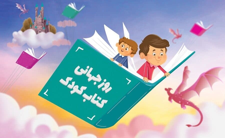 در چنین روزی بر دنیا چه گذشت؟ در چنین روزی بر دنیا چه گذشت؟