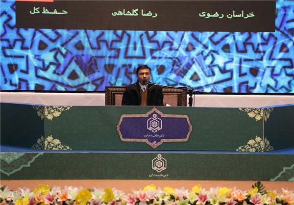 قاری قرآنی که 4 ماهه حافظ کل شد/ خاطره بهترین سفر با زنده‌یاد «محسن حاجی‌حسنی»