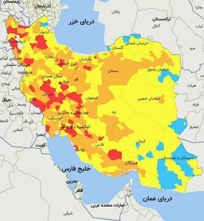 جدیدترین رنگبندی کرونایی شهرهای کشور +نقشه و نمودار جدیدترین رنگبندی کرونایی شهرهای کشور +نقشه و نمودار