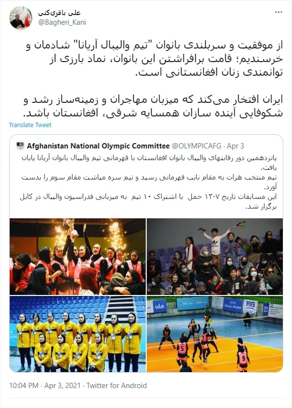تبریک دبیر ستاد حقوق بشر به تیم والیبال بانوان مهاجر افغان مقیم ایران تبریک دبیر ستاد حقوق بشر به تیم والیبال بانوان مهاجر افغان مقیم ایران