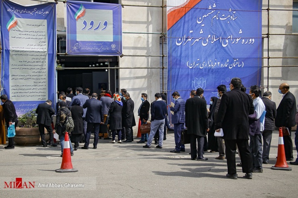 انتخابات میاندوره ای مجلس انتخابات میاندوره ای مجلس