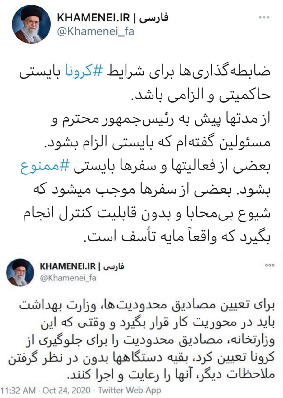 نقشه راهی که می‌توانست از بروز پیک چهارم کرونا جلوگیری کند
