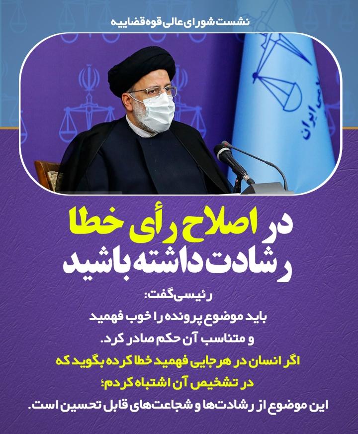 دستگاه قضایی باید در هر بخشی که امکان رفع موانع تولید و حمایت از تولید وجود دارد، وارد شود/ فعال شدن بیش از دو هزار واحد تولیدی با اقدامات مسئولان قضایی