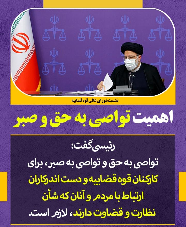 دستگاه قضایی باید در هر بخشی که امکان رفع موانع تولید و حمایت از تولید وجود دارد، وارد شود/ فعال شدن بیش از دو هزار واحد تولیدی با اقدامات مسئولان قضایی