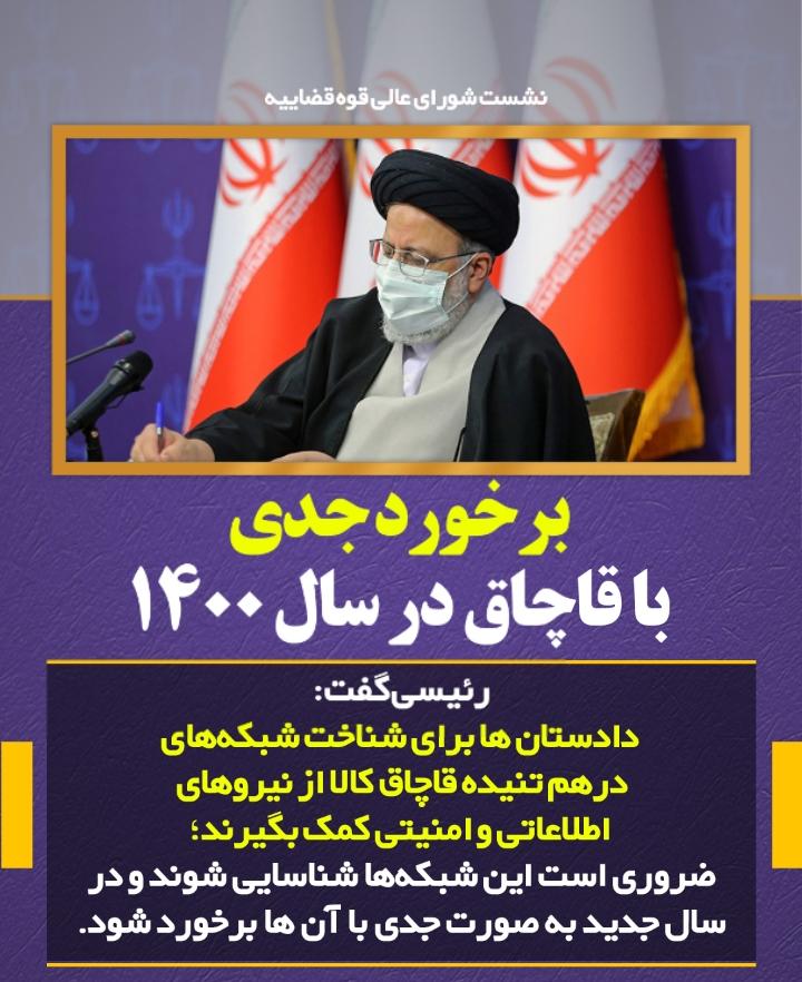 دستگاه قضایی باید در هر بخشی که امکان رفع موانع تولید و حمایت از تولید وجود دارد، وارد شود/ فعال شدن بیش از دو هزار واحد تولیدی با اقدامات مسئولان قضایی