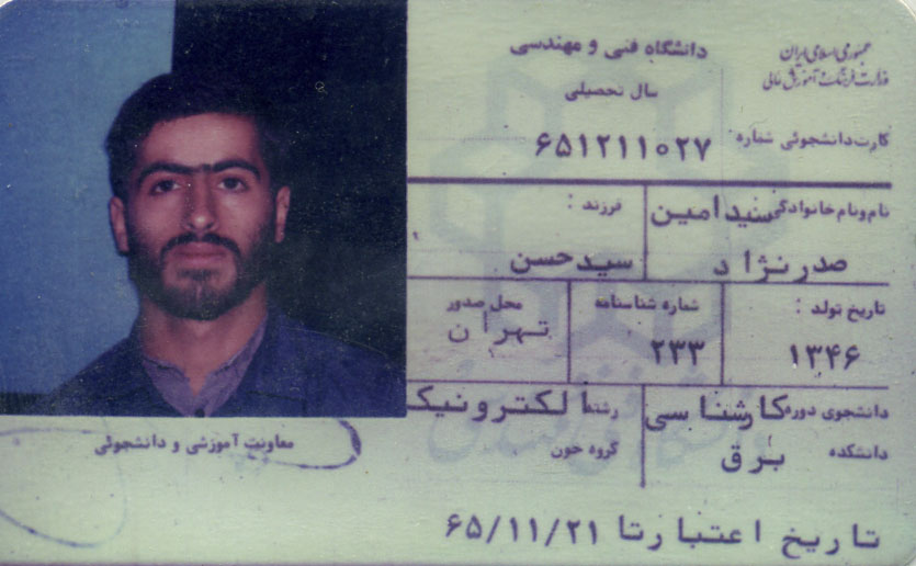 سیدی که جای من رفت و شهید شد +تصاویر