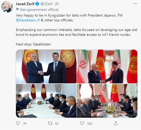استفاده از پیوندهای کهن ایران و قرقیزستان در جهت گسترش روابط اقتصادی استفاده از پیوندهای کهن ایران و قرقیزستان در جهت گسترش روابط اقتصادی