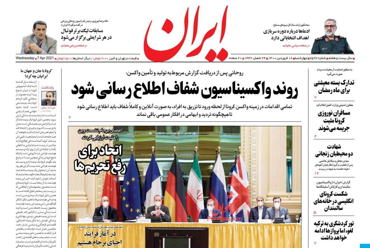 نظارت کیفی دیوان عالی ضامن سلامت دستگاه قضایی/ پشت پرده صفهای مرغ نظارت کیفی دیوان عالی ضامن سلامت دستگاه قضایی/ پشت پرده صفهای مرغ