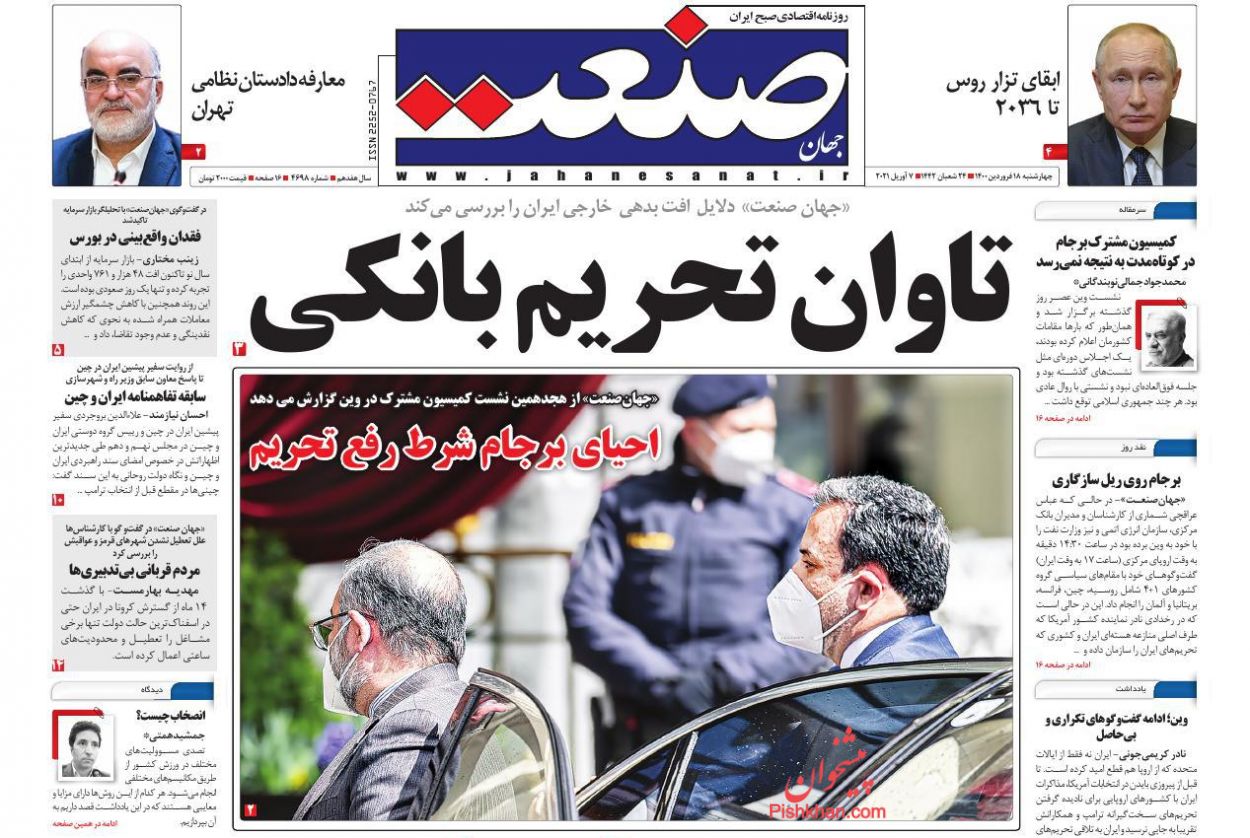 نظارت کیفی دیوان عالی ضامن سلامت دستگاه قضایی/ پشت پرده صفهای مرغ نظارت کیفی دیوان عالی ضامن سلامت دستگاه قضایی/ پشت پرده صفهای مرغ