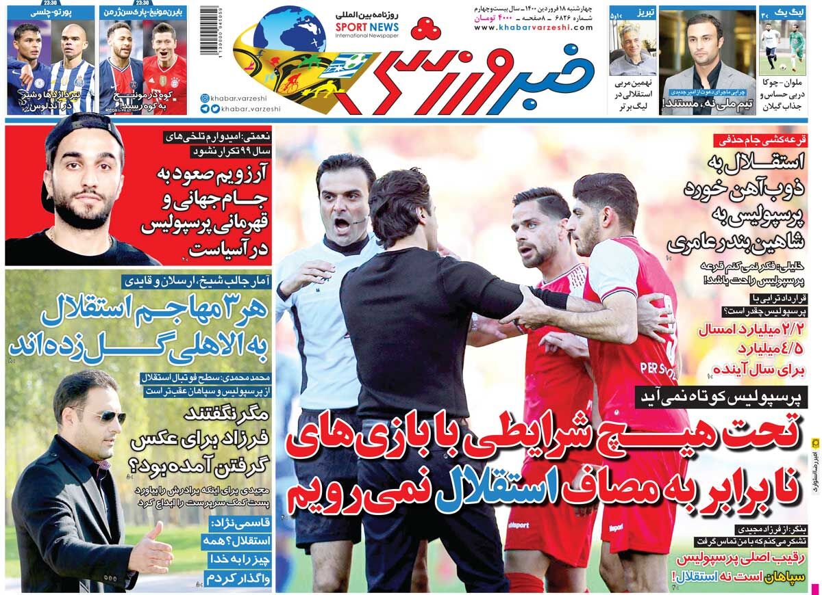 نظارت کیفی دیوان عالی ضامن سلامت دستگاه قضایی/ پشت پرده صفهای مرغ نظارت کیفی دیوان عالی ضامن سلامت دستگاه قضایی/ پشت پرده صفهای مرغ