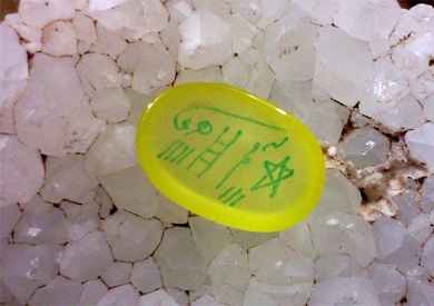 از خواص دعای شرف الشمس چه می‌دانید؟