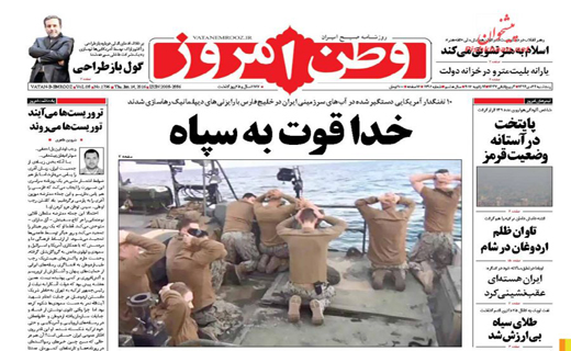 صفحه نخست روزنامه های پنج شنبه 24 دی 1394 صفحه نخست روزنامه های پنج شنبه 24 دی 1394