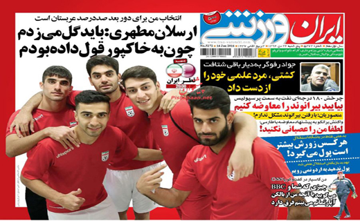 در حال بروز رسانی، در حال بروز رسانی،