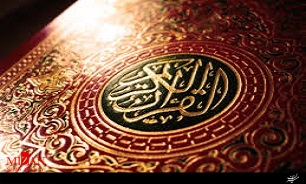 فعالیت ۳۵۰ مددجوی ندامتگاه شهرری در عرصه قرآنی