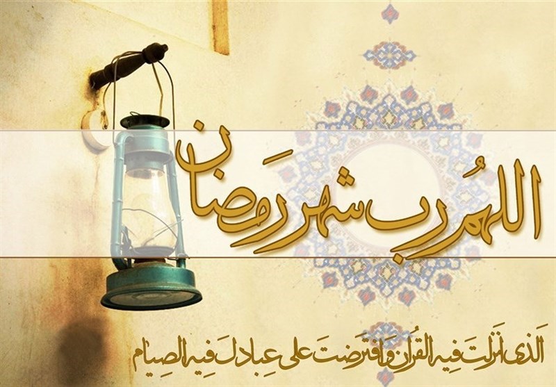 مهمترین اعمال شب اول ماه مبارک رمضان مهمترین اعمال شب اول ماه مبارک رمضان